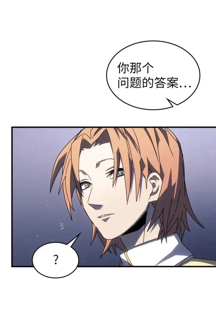漫画《归还者的魔法要特别》227 227第20张图