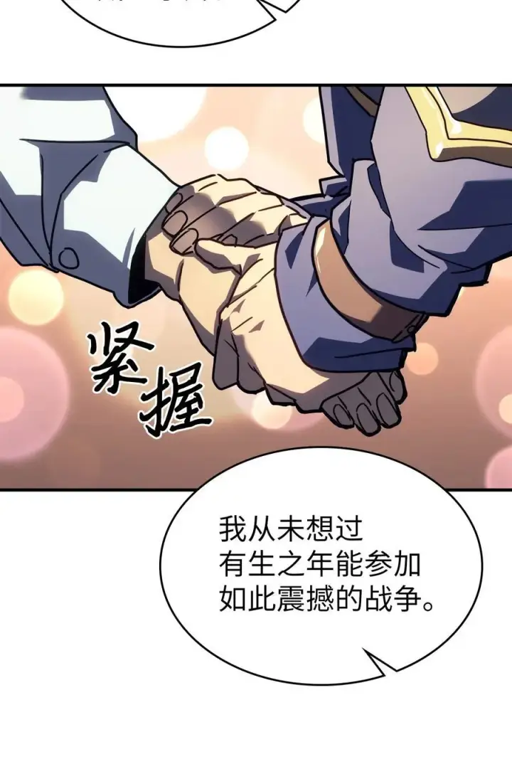 漫画《归还者的魔法要特别》227 227第24张图