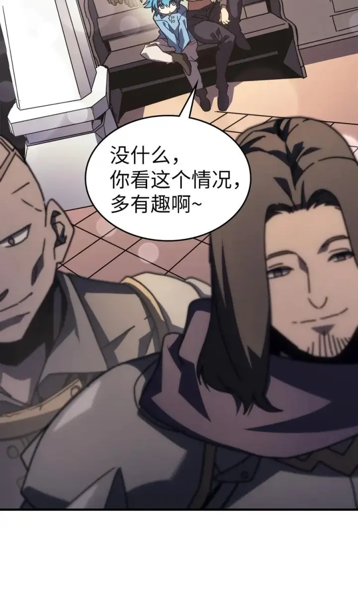 漫画《归还者的魔法要特别》227 227第27张图