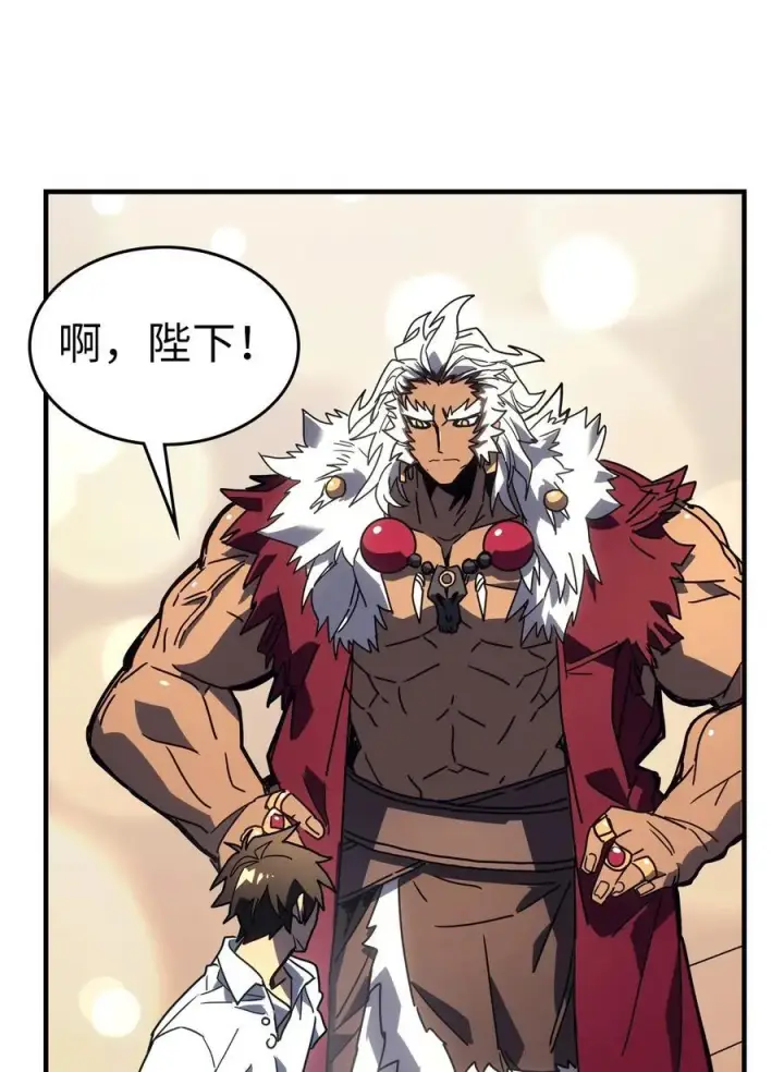 漫画《归还者的魔法要特别》227 227第32张图