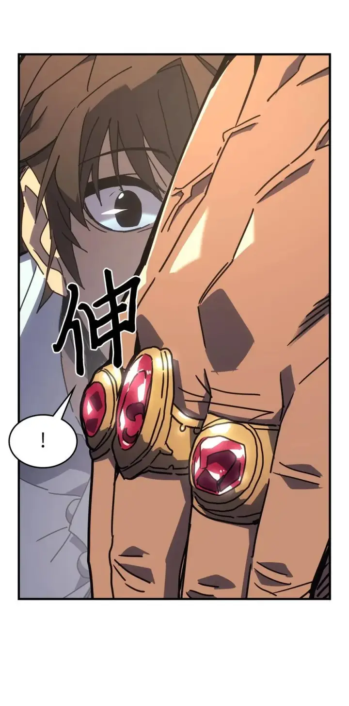 漫画《归还者的魔法要特别》227 227第35张图