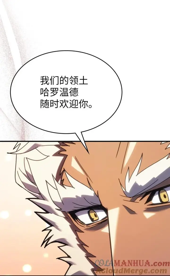 漫画《归还者的魔法要特别》227 227第37张图