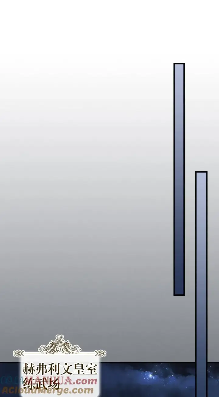 漫画《归还者的魔法要特别》227 227第64张图