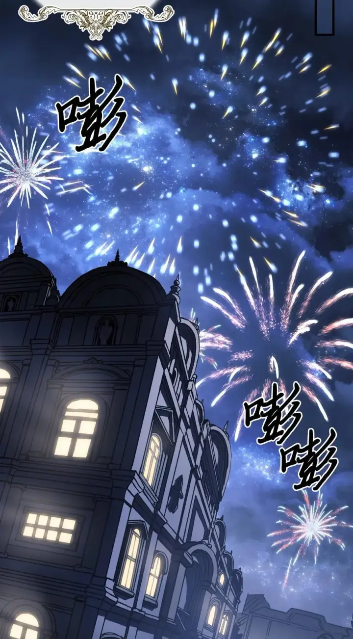 漫画《归还者的魔法要特别》227 227第65张图