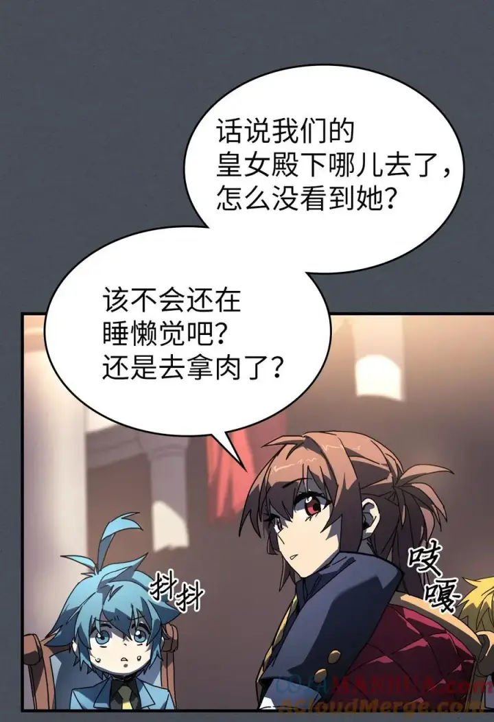 漫画《归还者的魔法要特别》227 227第70张图