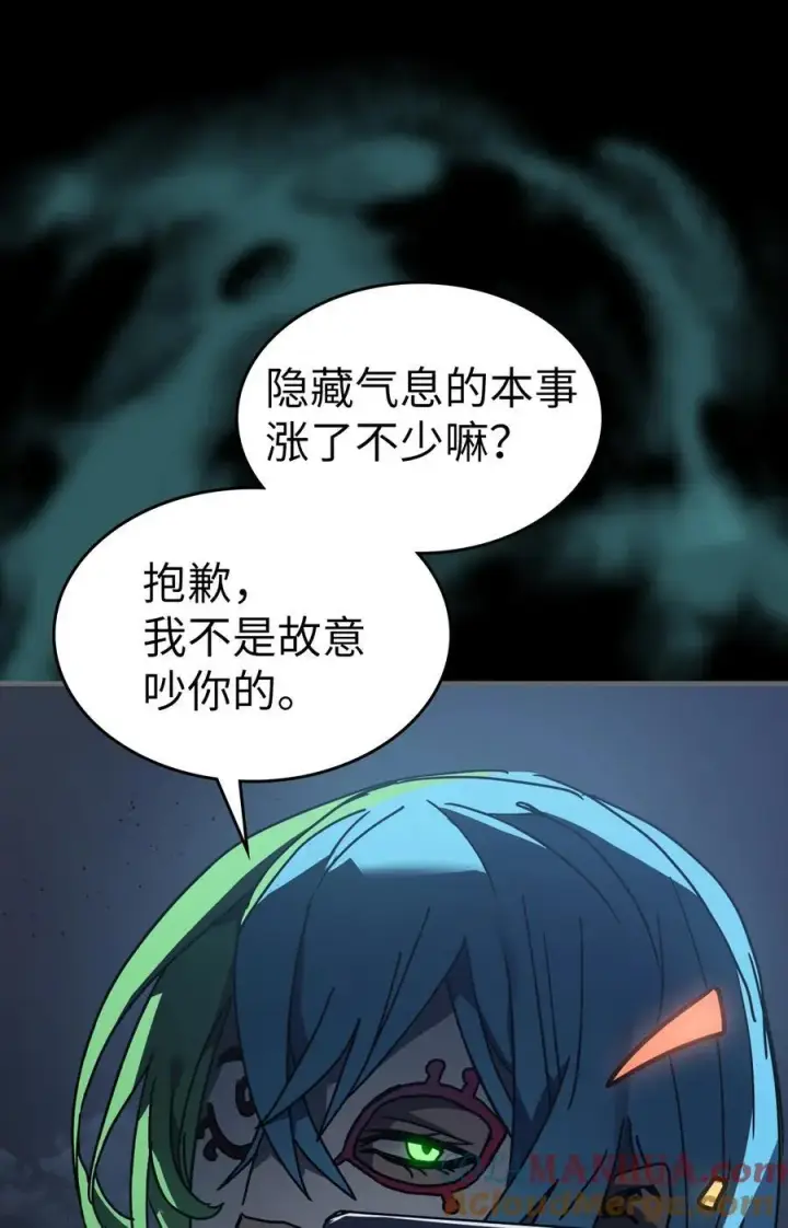 漫画《归还者的魔法要特别》227 227第85张图