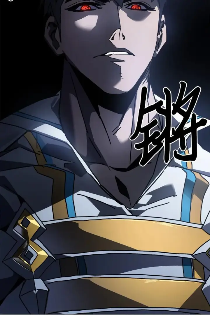 漫画《归还者的魔法要特别》227 227第90张图