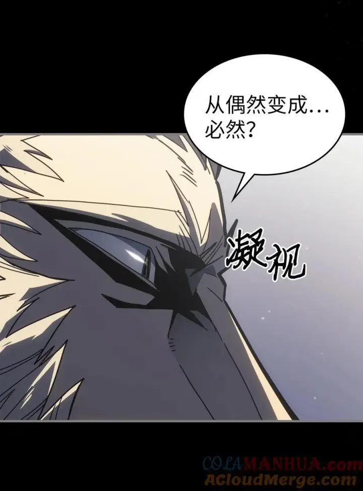 漫画《归还者的魔法要特别》228 228第16张图
