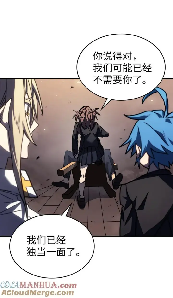 漫画《归还者的魔法要特别》228 228第37张图