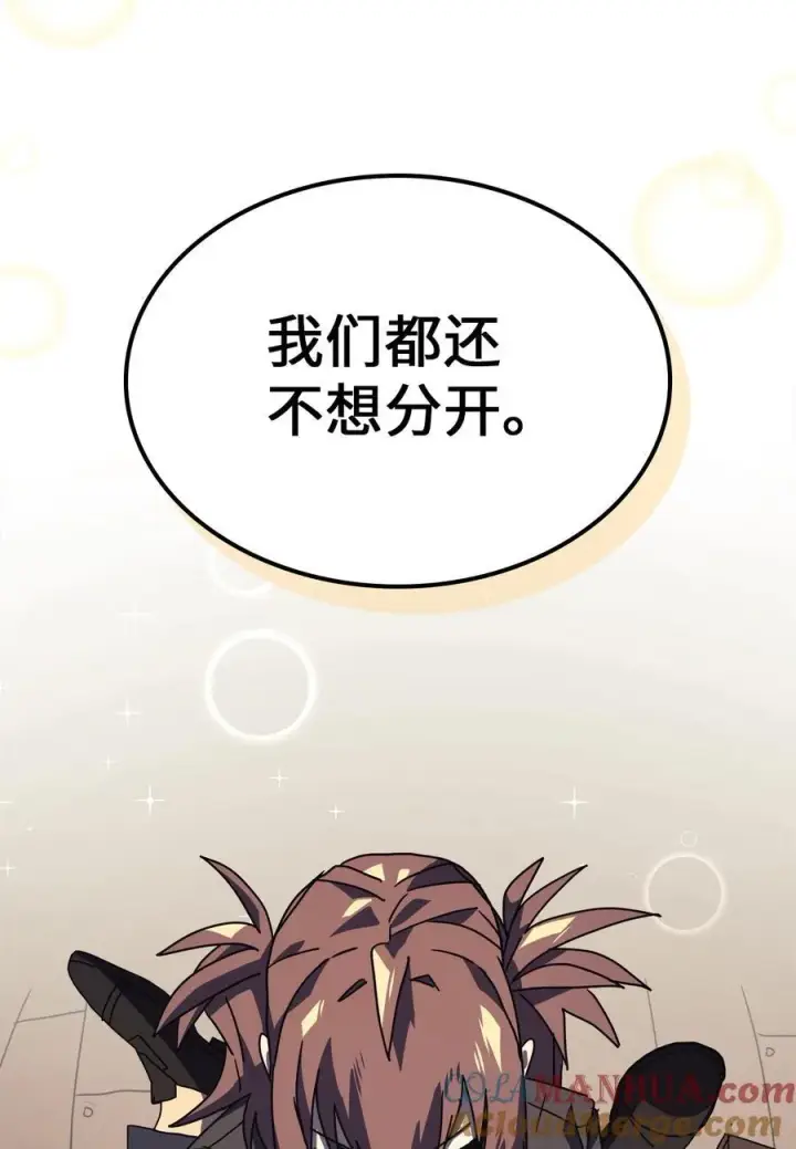 漫画《归还者的魔法要特别》228 228第40张图