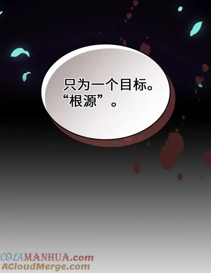 漫画《归还者的魔法要特别》228 228第73张图