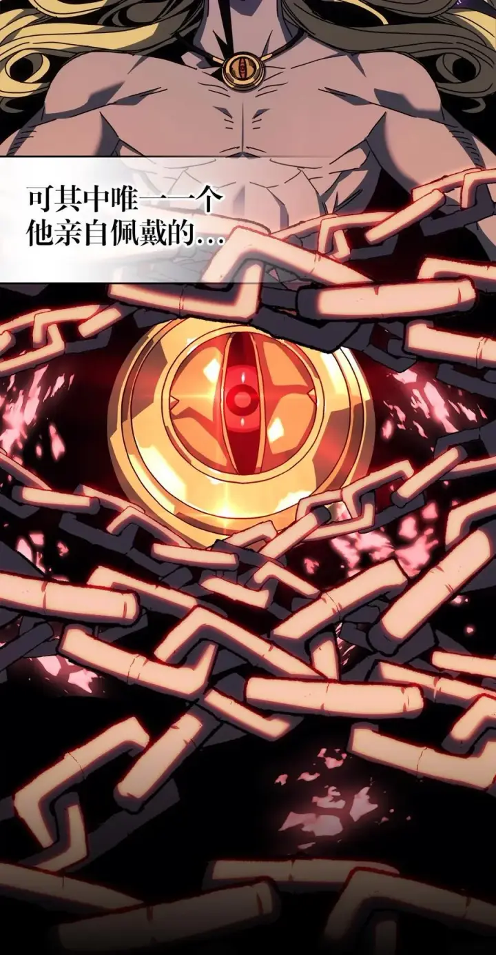 漫画《归还者的魔法要特别》229 229第10张图