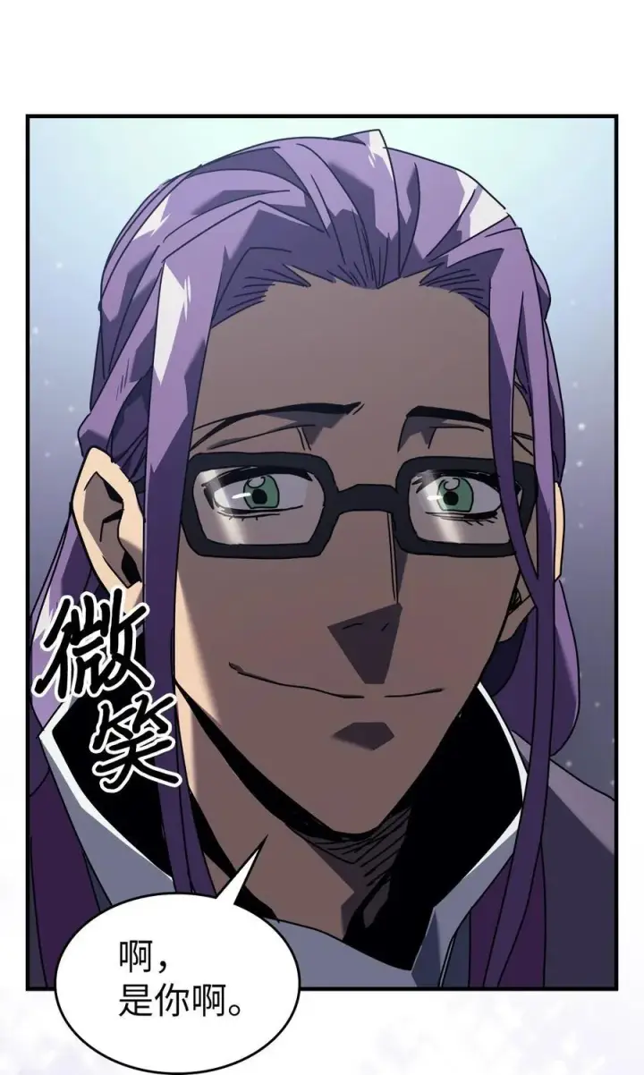 漫画《归还者的魔法要特别》229 229第106张图