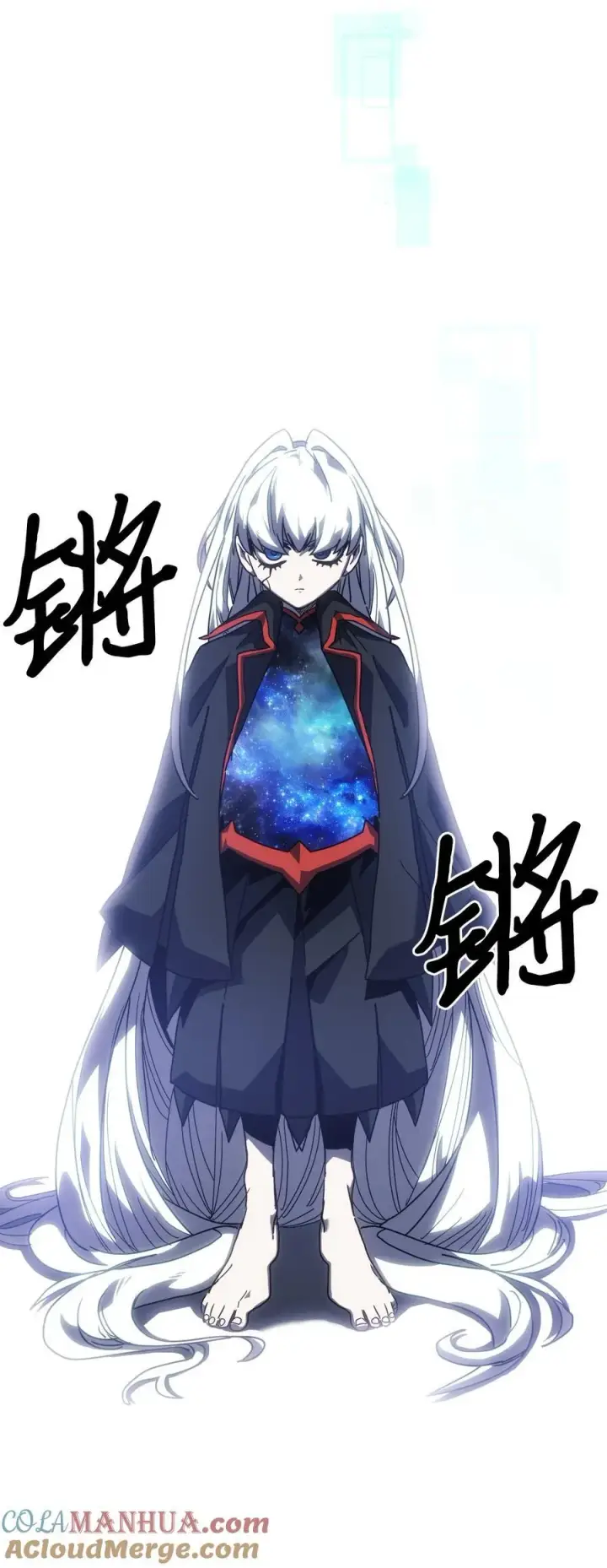 漫画《归还者的魔法要特别》229 229第25张图