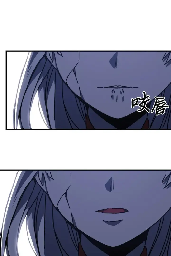 漫画《归还者的魔法要特别》229 229第47张图