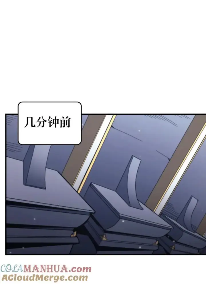 漫画《归还者的魔法要特别》229 229第5张图