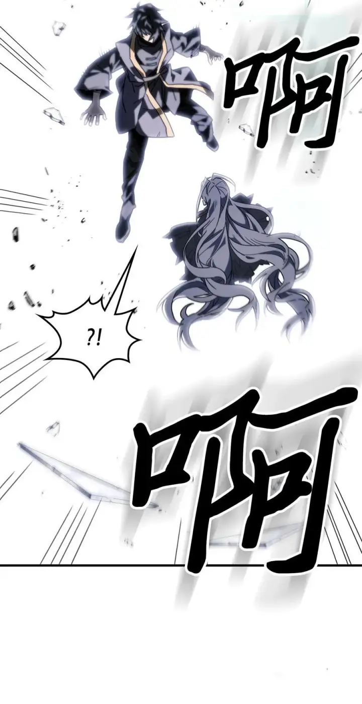 漫画《归还者的魔法要特别》229 229第50张图