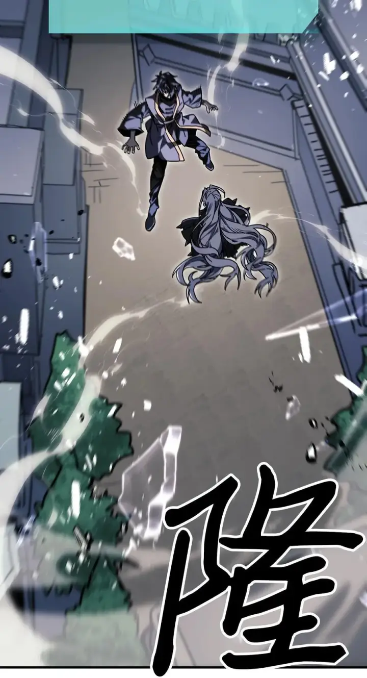 漫画《归还者的魔法要特别》229 229第52张图