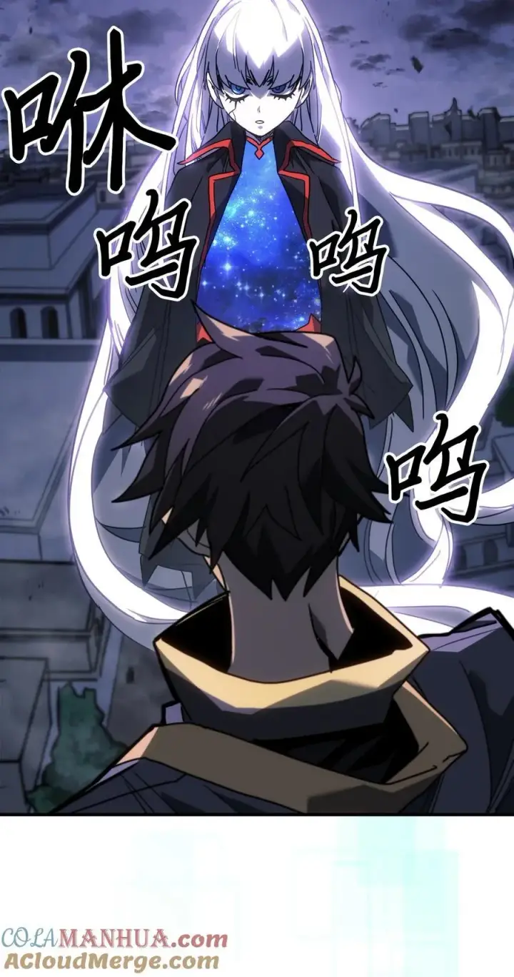 漫画《归还者的魔法要特别》229 229第65张图