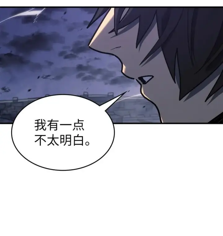 漫画《归还者的魔法要特别》229 229第72张图