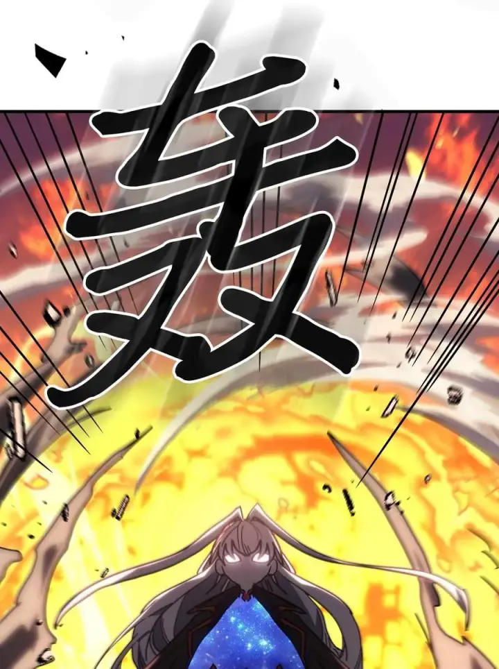 漫画《归还者的魔法要特别》229 229第75张图