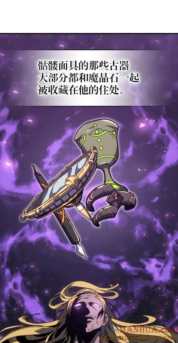 漫画《归还者的魔法要特别》229 229第9张图