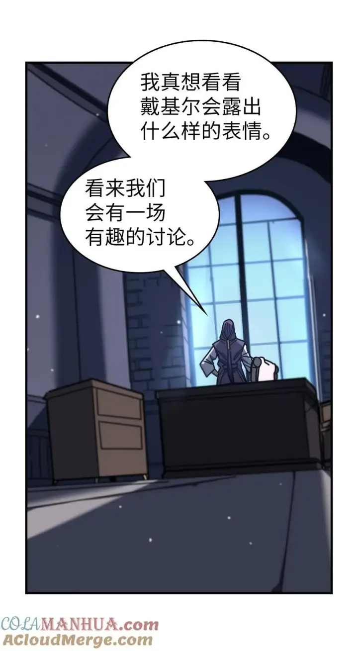 漫画《归还者的魔法要特别》229 229第97张图