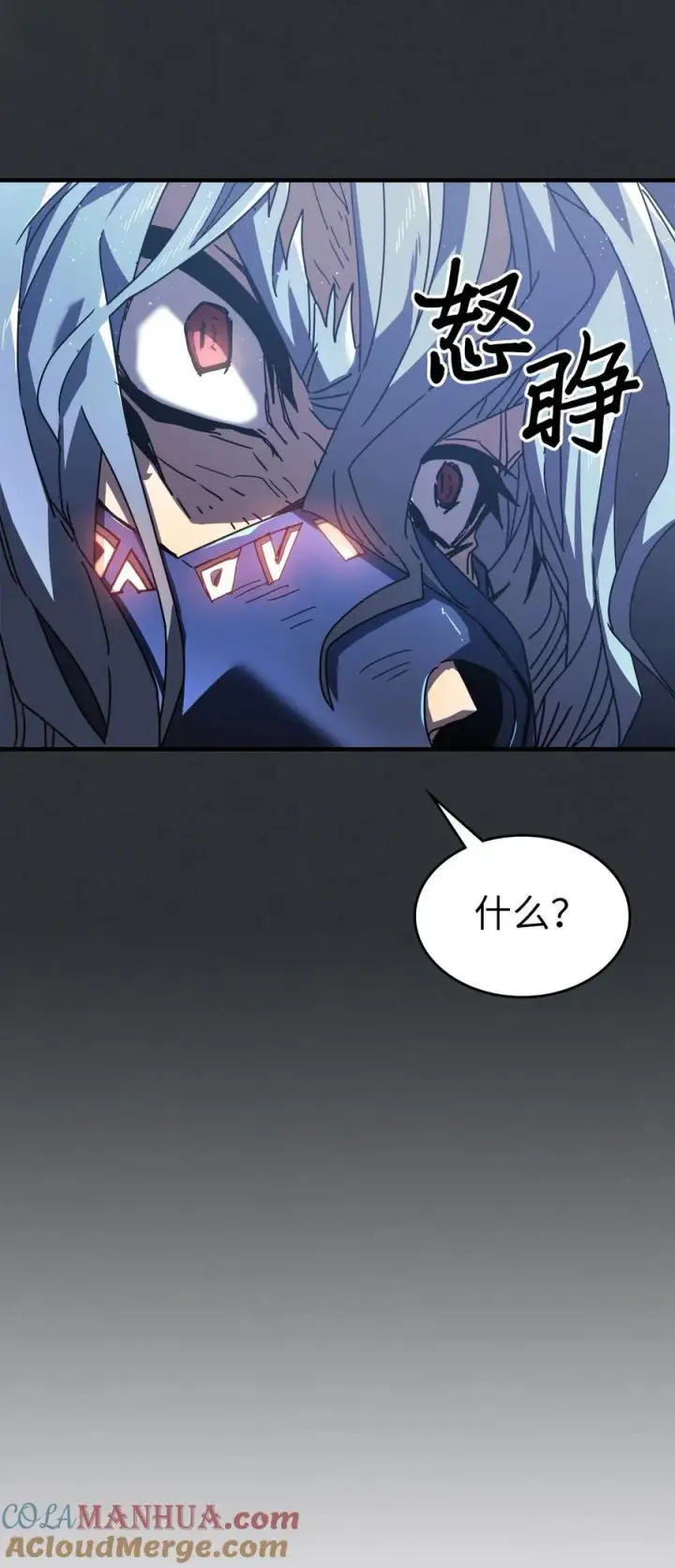 漫画《归还者的魔法要特别》230 230第10张图