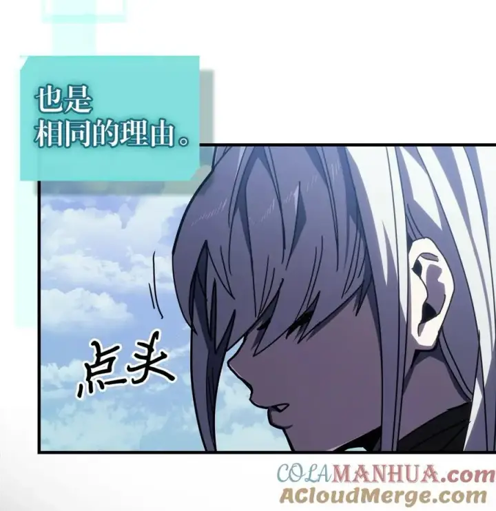 漫画《归还者的魔法要特别》230 230第16张图