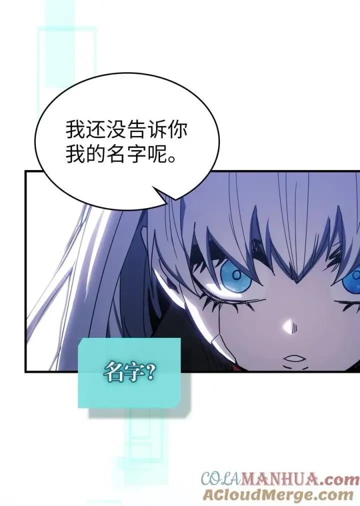 漫画《归还者的魔法要特别》230 230第37张图