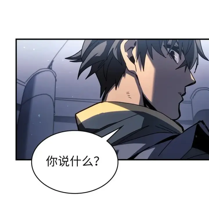 漫画《归还者的魔法要特别》230 230第60张图