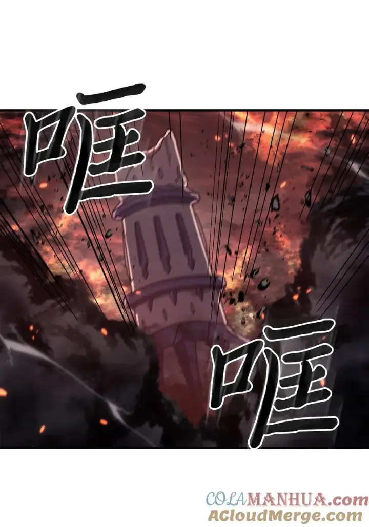 漫画《归还者的魔法要特别》230 230第73张图