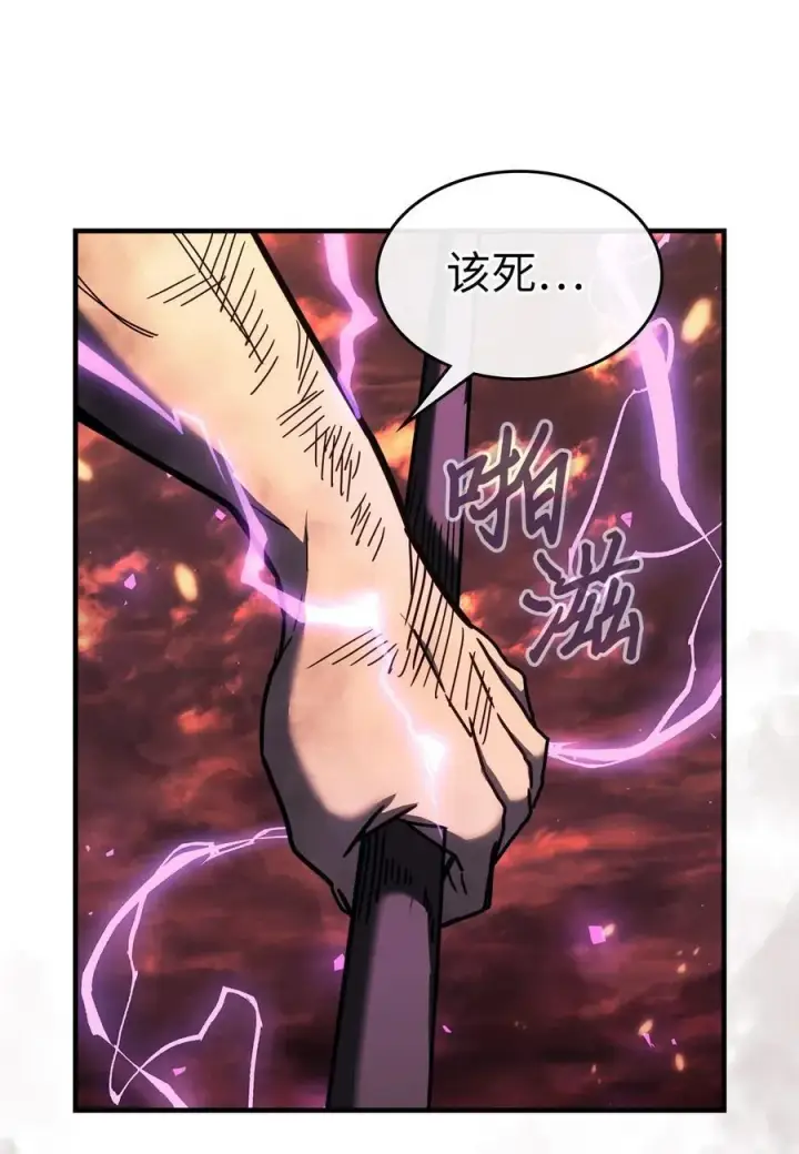 漫画《归还者的魔法要特别》230 230第74张图