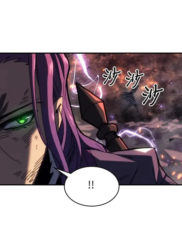 漫画《归还者的魔法要特别》230 230第77张图