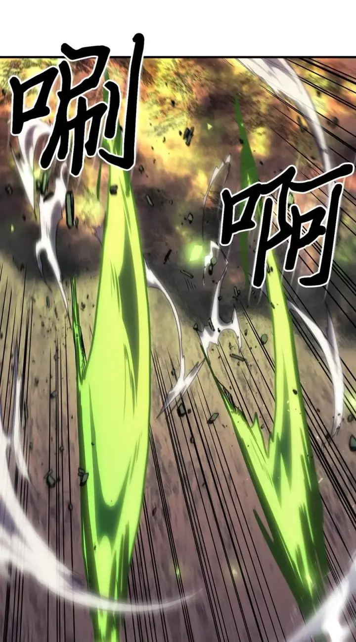 漫画《归还者的魔法要特别》230 230第78张图