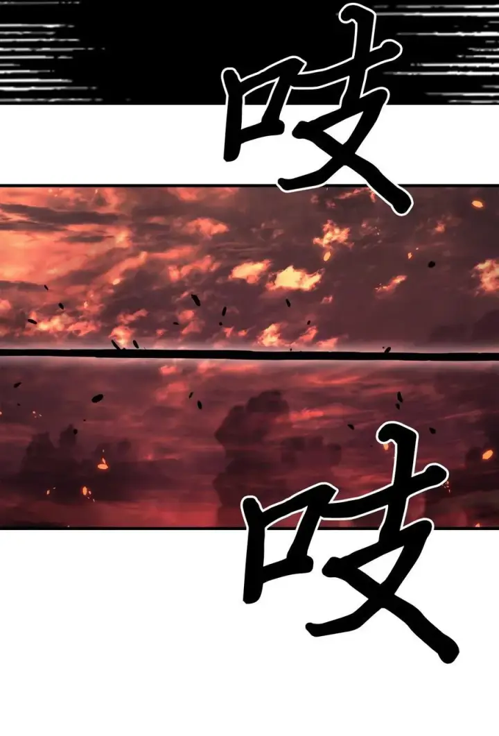 漫画《归还者的魔法要特别》230 230第87张图