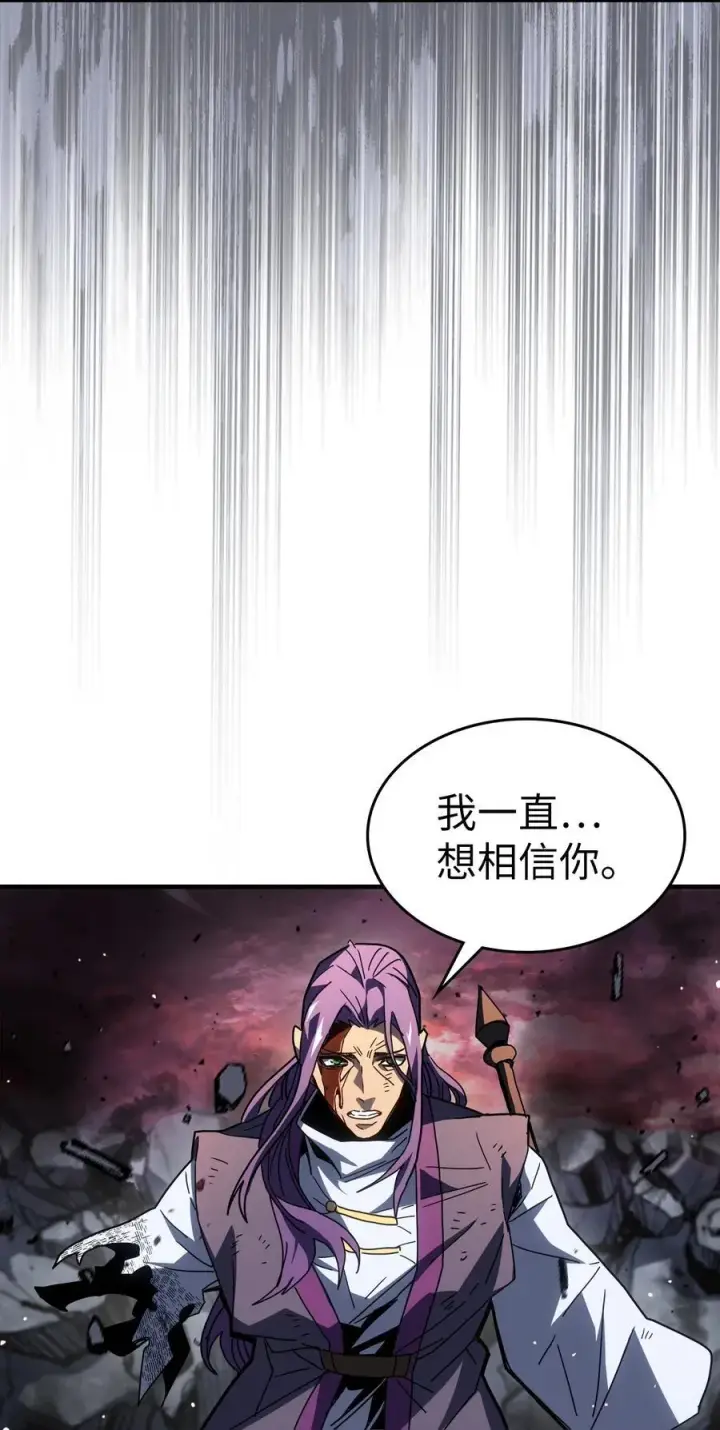 漫画《归还者的魔法要特别》231 231第11张图