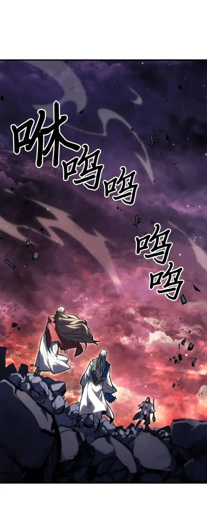 漫画《归还者的魔法要特别》231 231第2张图