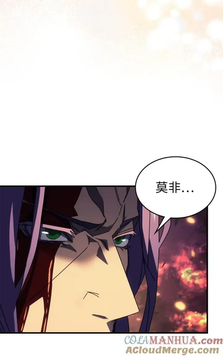 漫画《归还者的魔法要特别》231 231第25张图