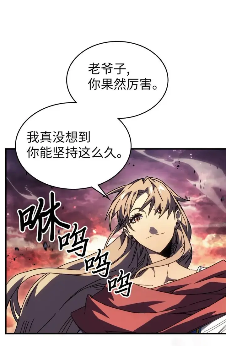 漫画《归还者的魔法要特别》231 231第3张图
