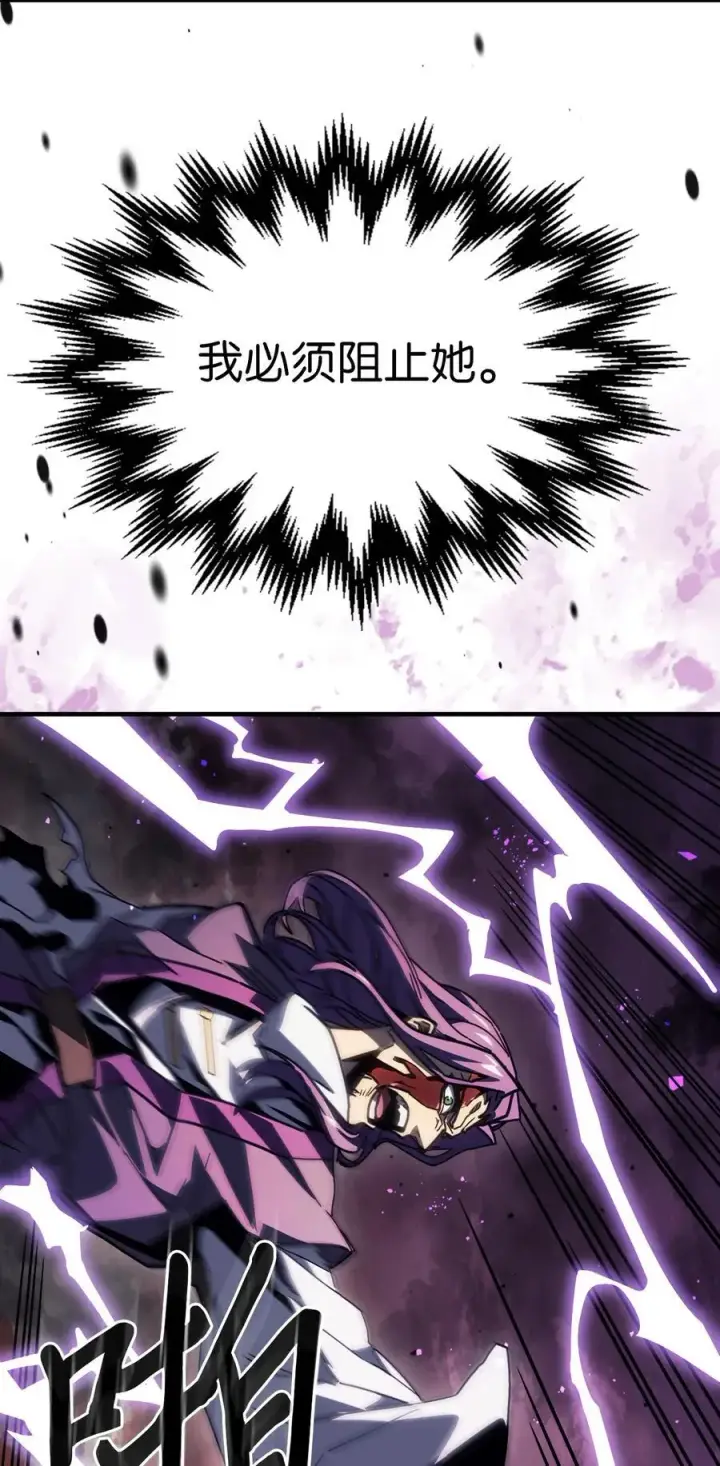 漫画《归还者的魔法要特别》231 231第33张图