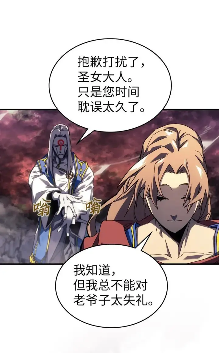 漫画《归还者的魔法要特别》231 231第39张图