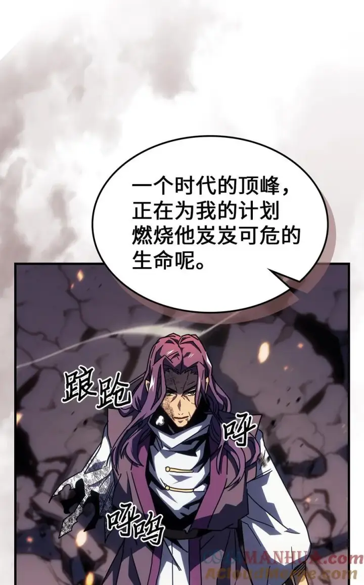 漫画《归还者的魔法要特别》231 231第40张图