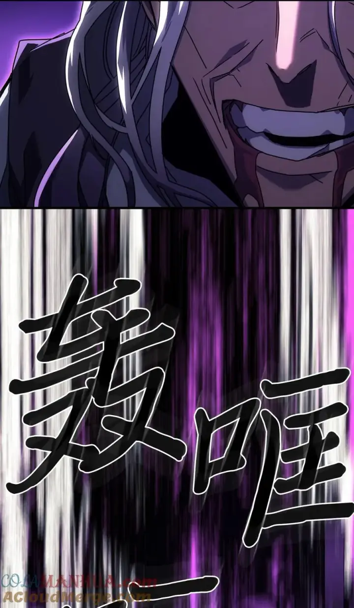 漫画《归还者的魔法要特别》231 231第55张图