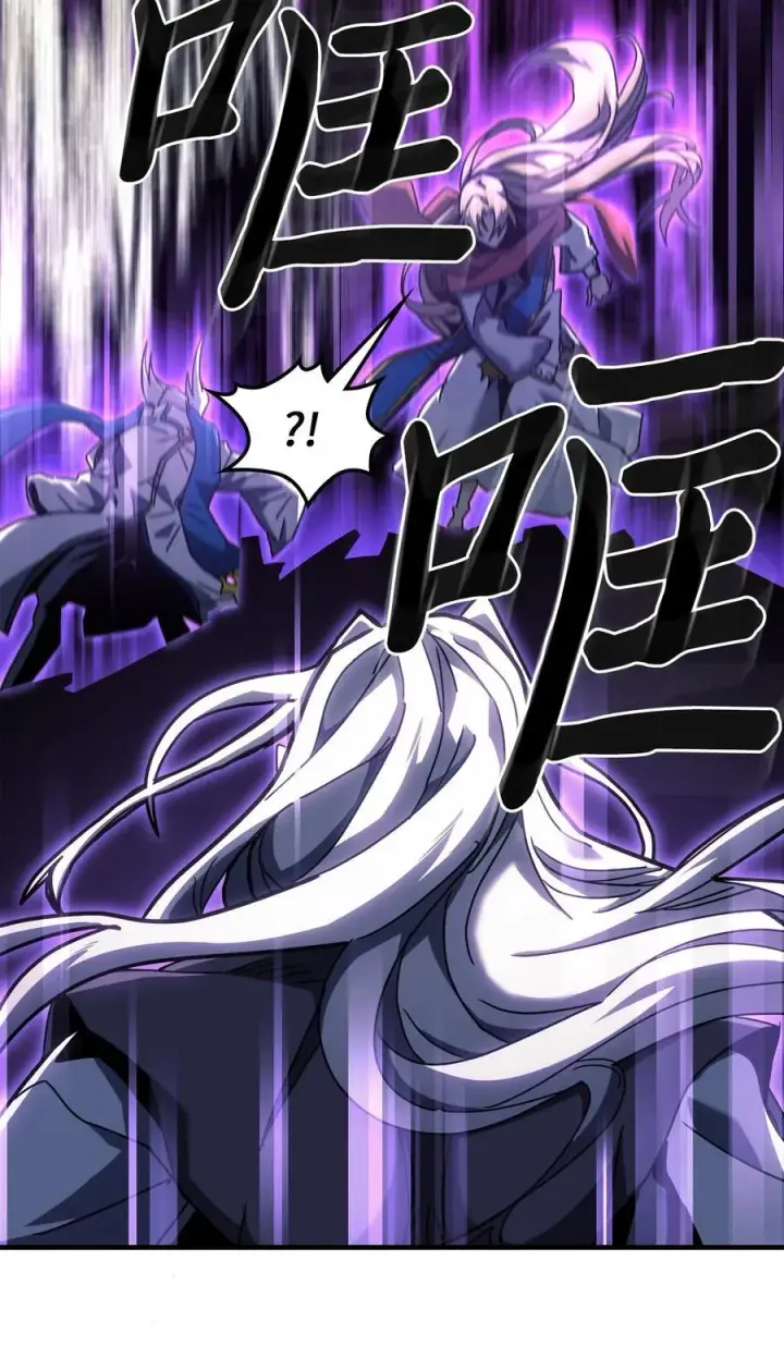 漫画《归还者的魔法要特别》231 231第56张图