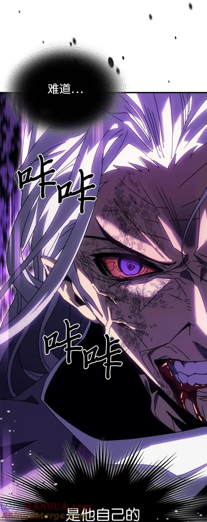 漫画《归还者的魔法要特别》231 231第58张图