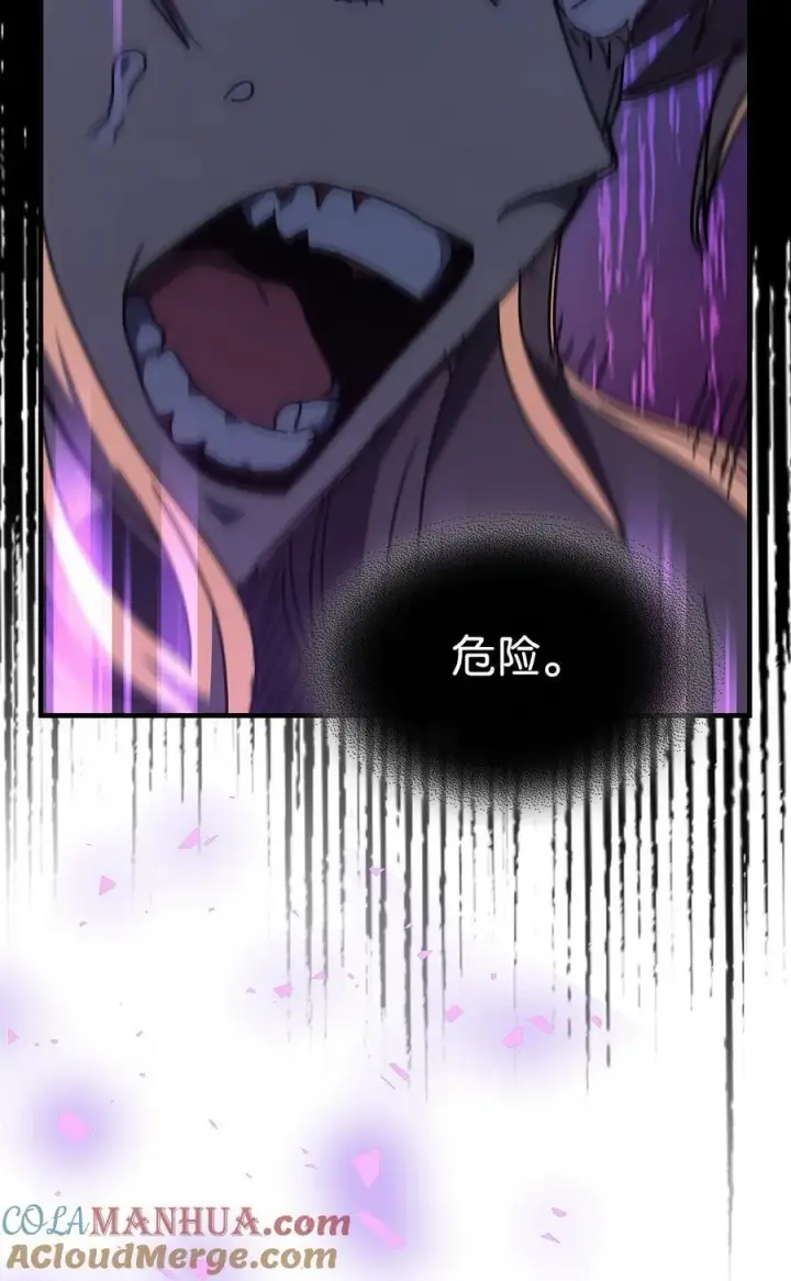 漫画《归还者的魔法要特别》231 231第67张图
