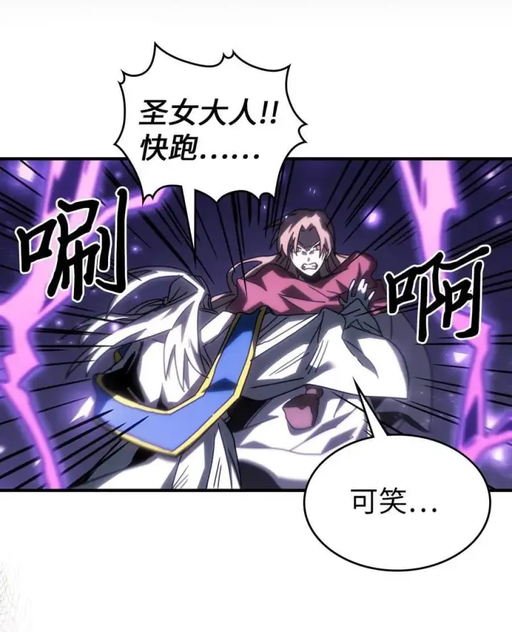 漫画《归还者的魔法要特别》231 231第77张图