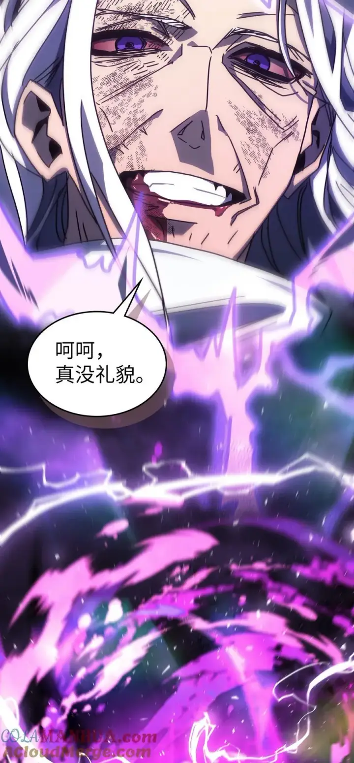 漫画《归还者的魔法要特别》231 231第79张图