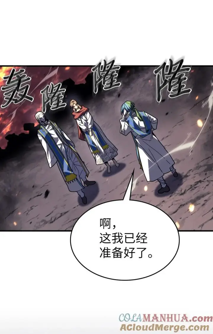 漫画《归还者的魔法要特别》232 232第22张图